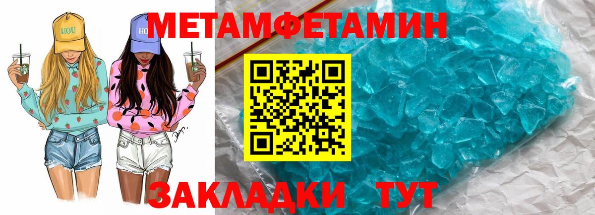 АМФ 98% Кыштым