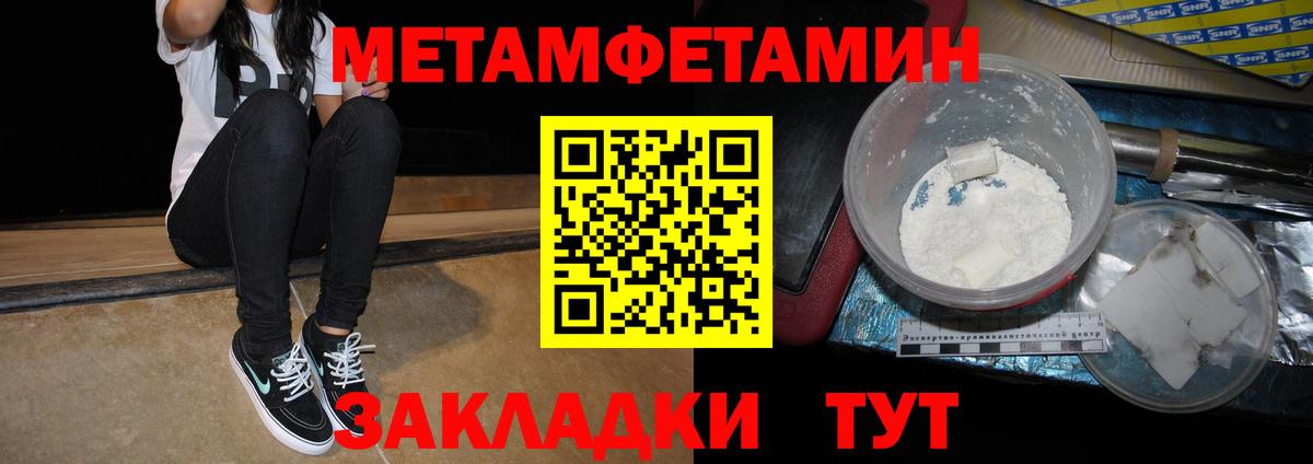 АМФЕТАМИН Розовый  АМФЕТАМИН  Кыштым  Вход с VPN  АМФ 