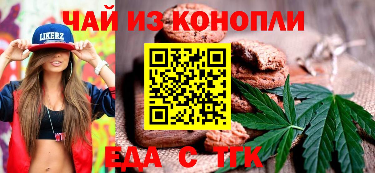 МАРИХУАНА Кыштым