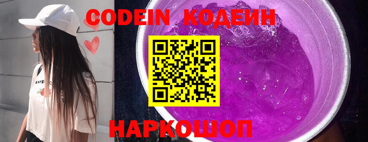 А ПВП СОЛЬ   Кыштым  Вход с VPN  Меф кристаллы  Марихуана  Кокаин  ГАШ 