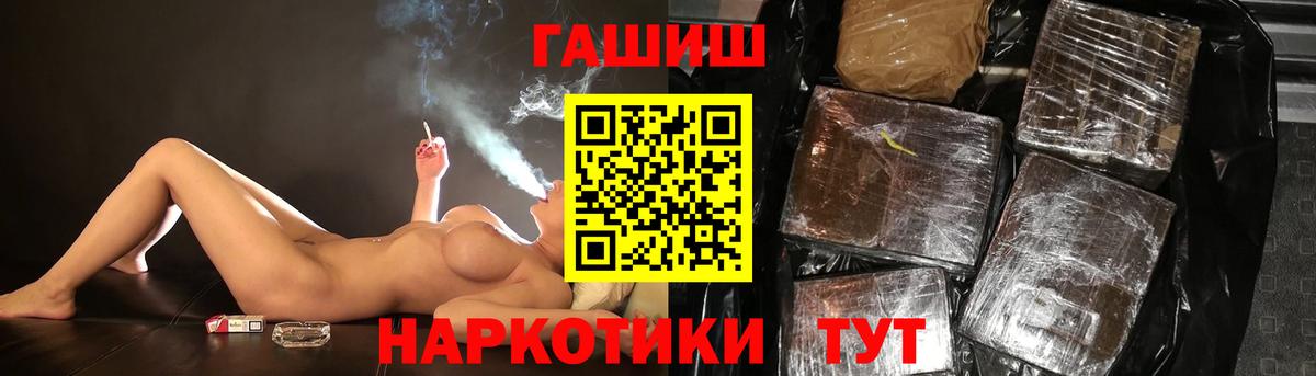Кыштым  Гашиш индика сатива  где купить наркоту  ГАШИШ ice o lator  Вход с VPN  ГАШ 