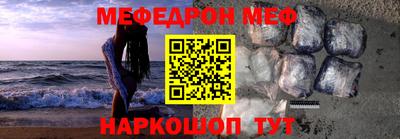 MESCALINE Бузулук