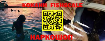кокаин Будённовск