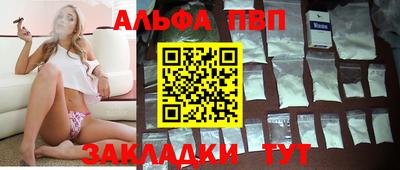 бошки Майкоп