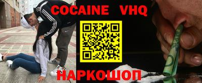MESCALINE Бузулук