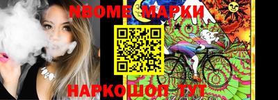 MESCALINE Бузулук