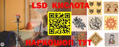 MESCALINE Бузулук