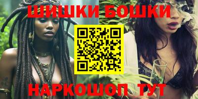 MESCALINE Бузулук