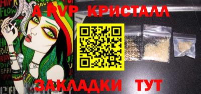 MESCALINE Бузулук