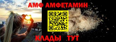 MESCALINE Бузулук