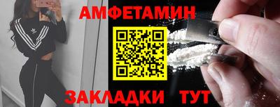 гидра Магнитогорск