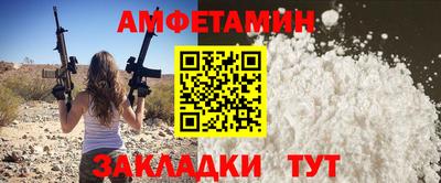 кокаин Будённовск