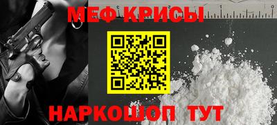 MESCALINE Бузулук