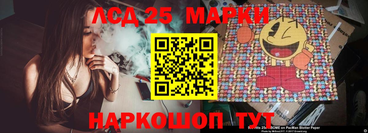Лсд 25 экстази  Вход с VPN  Кыштым  LSD-25 экстази ecstasy  Лсд 25 экстази ecstasy 