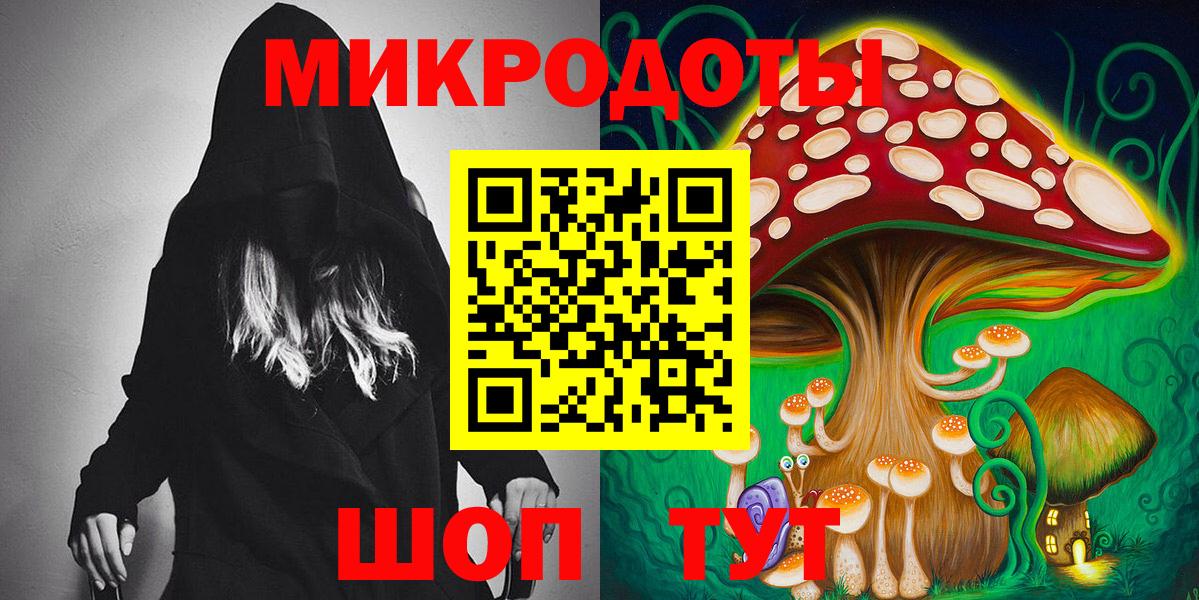 Галлюциногенные грибы Magic Shrooms Кыштым